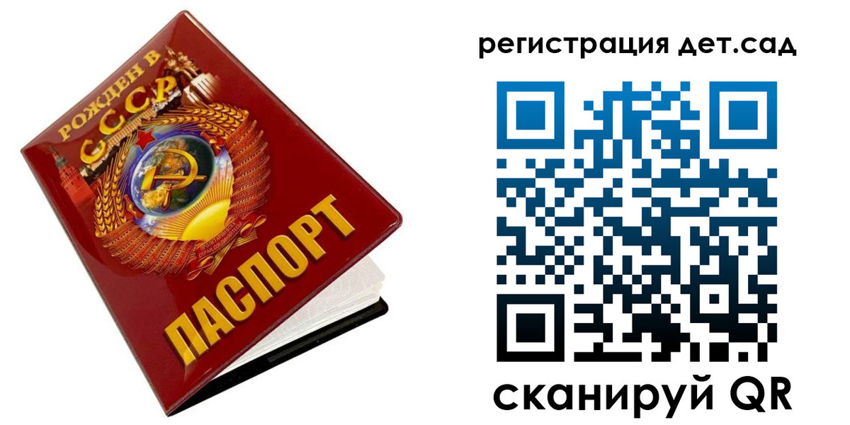 прописка для военкомата в Осинниках