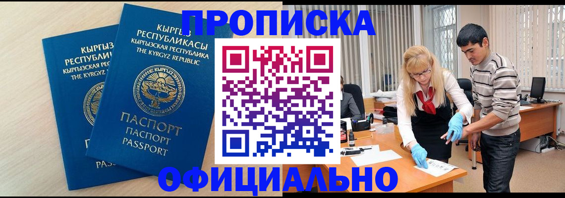 форма 3 в Осинниках
